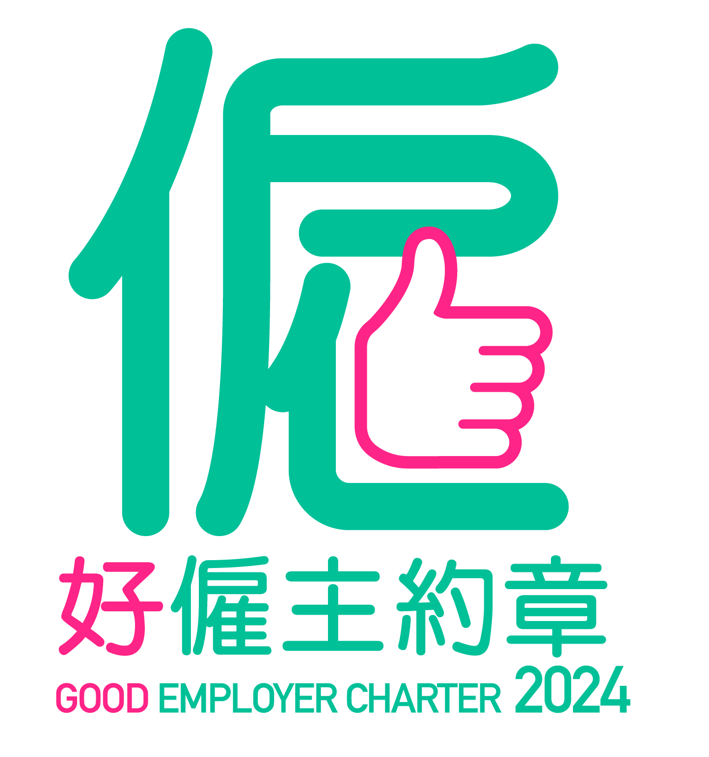Good Employer Charter 2024 logo